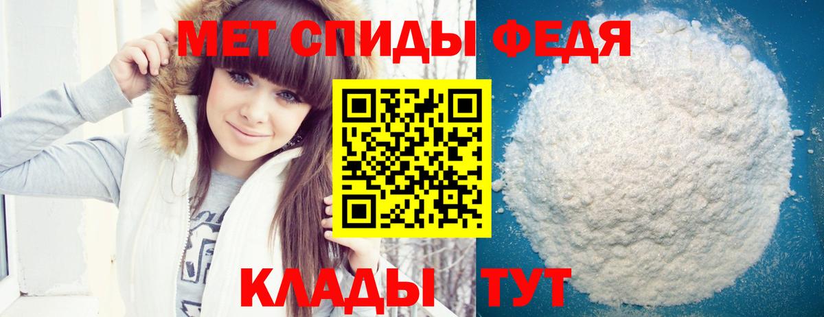 Амфетамин VHQ Кашира