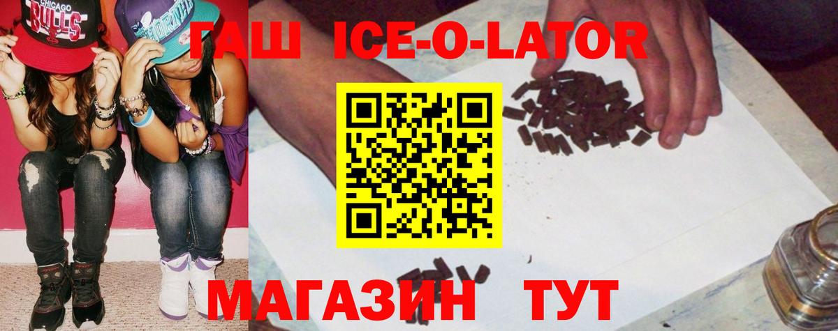 ГАШ hashish Кашира