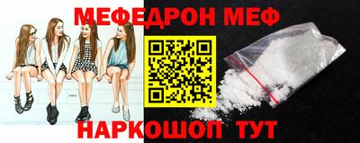 кокаин перу Краснокаменск
