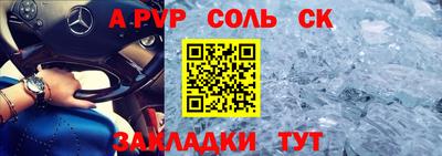 кокаин перу Краснокаменск
