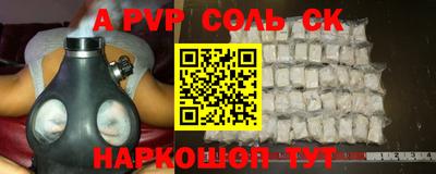 молекула духа Краснодар