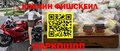 молекула духа Краснодар