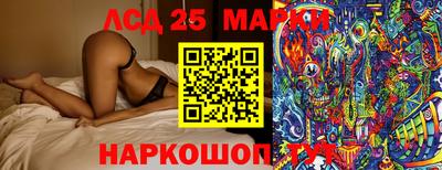 кокаин перу Краснокаменск