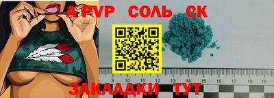 кокаин перу Краснокаменск