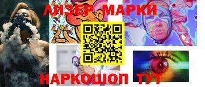 молекула духа Краснодар