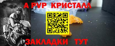 молекула духа Краснодар