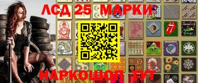 молекула духа Краснодар