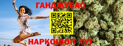 кокаин перу Краснокаменск