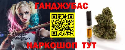кокаин перу Краснокаменск