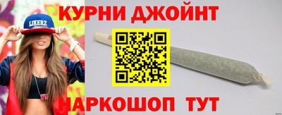 кокаин перу Краснокаменск