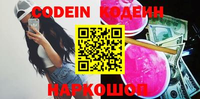 молекула духа Краснодар