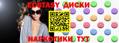 кокаин перу Краснокаменск