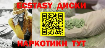 ешки Краснознаменск