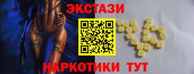 молекула духа Краснодар