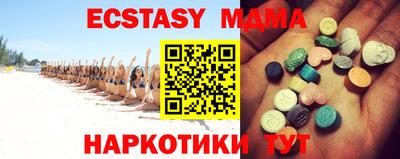 ешки Краснознаменск