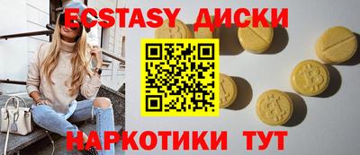 молекула духа Краснодар