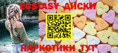 кокаин перу Краснокаменск