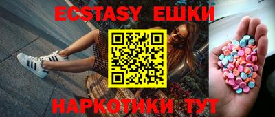 ешки Краснознаменск
