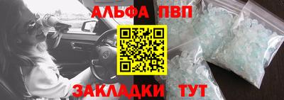 молекула духа Краснодар