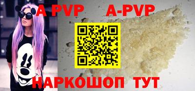 молекула духа Краснодар