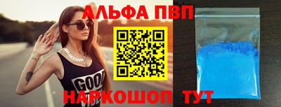 кокаин перу Краснокаменск