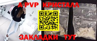 кокаин перу Краснокаменск