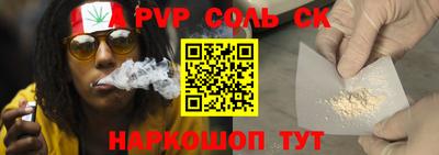 молекула духа Краснодар