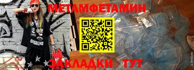 кокаин перу Краснокаменск