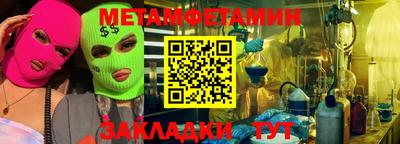 ешки Краснознаменск
