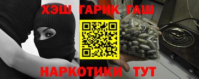 молекула духа Краснодар
