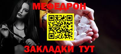 ешки Краснознаменск