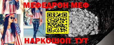 кокаин перу Краснокаменск