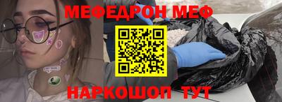 молекула духа Краснодар