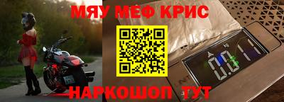 молекула духа Краснодар