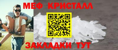 молекула духа Краснодар