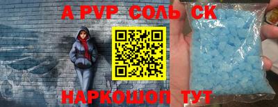 молекула духа Краснодар