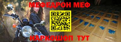 молекула духа Краснодар
