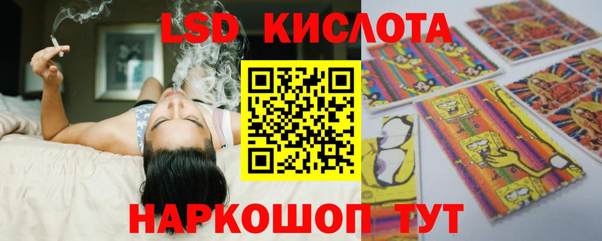 Кашира  Лсд 25 экстази ecstasy  ЛСД экстази  Вход с VPN 