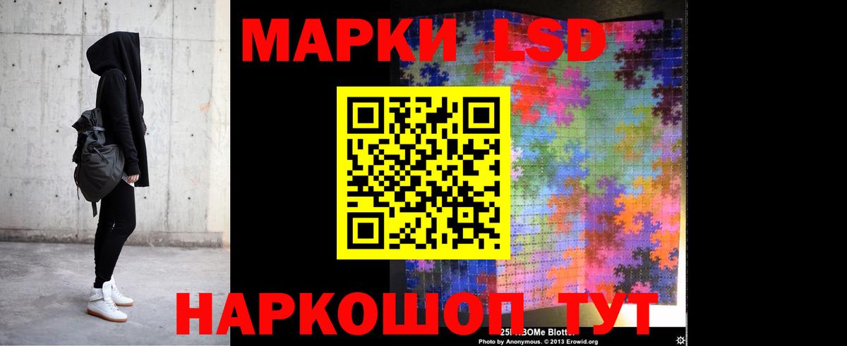 Лсд 25 экстази ecstasy Кашира