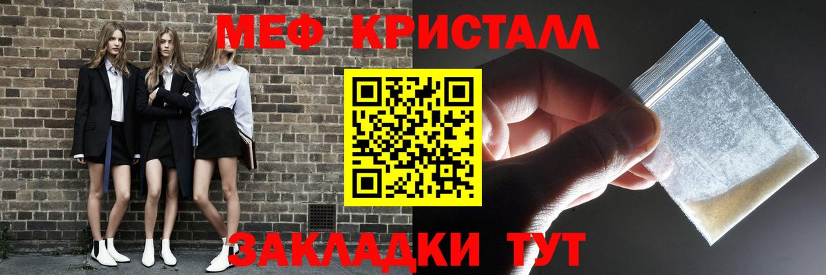 МЕФ  Меф VHQ  Вход с VPN  МЕФ 4 MMC  Кашира 