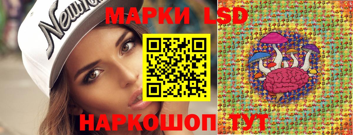 Марки N-bome 1,8мг  Вход с VPN  Марки N-bome 1,8мг  Кашира 