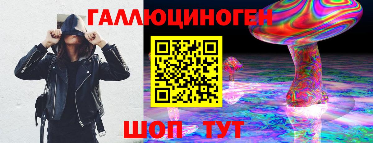 Галлюциногенные грибы мухоморы  Вход с VPN  Кашира 