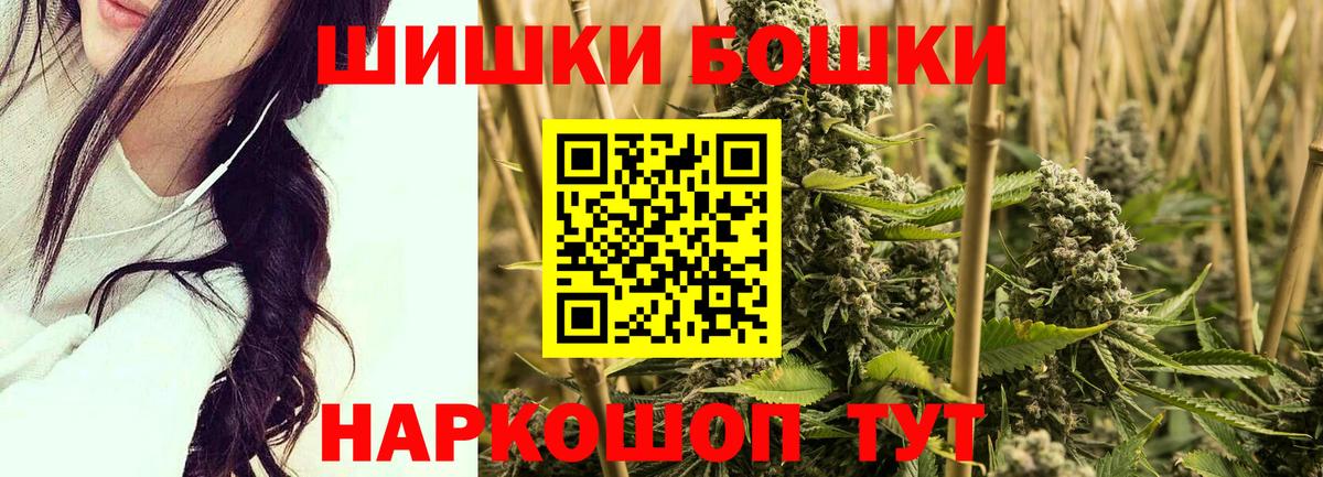 Конопля тримм  Бошки Шишки MAZAR  Кашира  Канабис Ganja  Вход с VPN  Конопля ГИДРОПОН 
