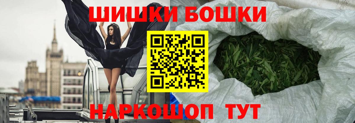 Шишки марихуана Bruce Banner Кашира